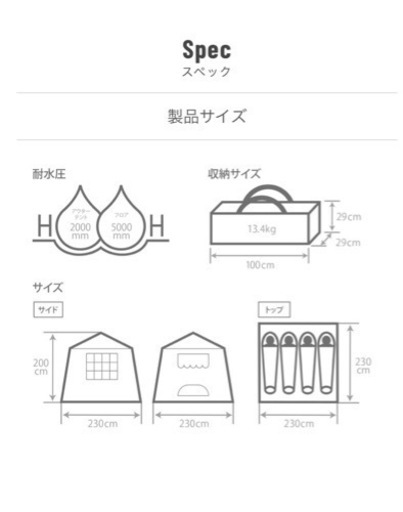 DOD おうちテント T4-825-BR