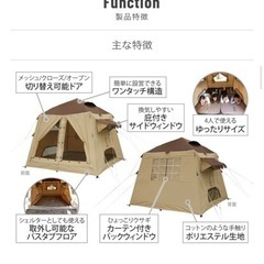 DOD おうちテント T4-825-BRの画像