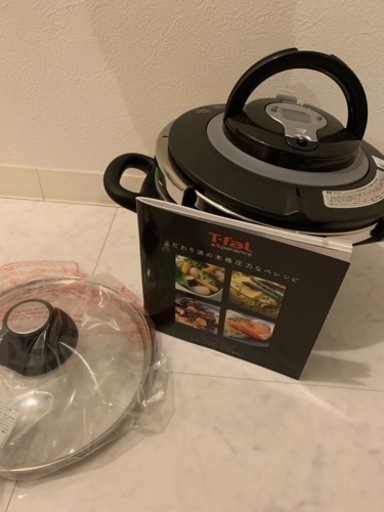 【美品】T-fal圧力鍋