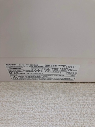 Sharp エアコン2台