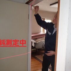 ジモティー標準検査価格45,000円～住宅検査ホームインスペクシ...