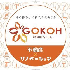 「内装デザイナー」募集のお知らせ(経験者のみ)の画像