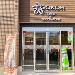 「内装デザイナー」募集のお知らせ(経験者のみ)の画像