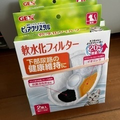 ピュアクリスタル軟水化フィルター猫用