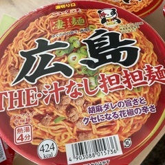 お話し中　汁なし担々麺　ニュータッチ　12食1箱