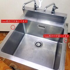 岐阜市 引取り大歓迎/近隣配達可！】 業務用 ステンレス 1層シンク流し台