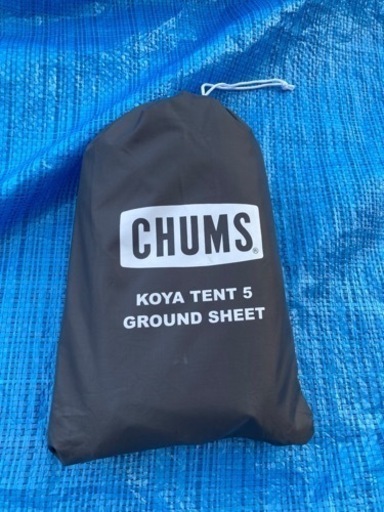 チャムス コヤテント ポリコットン CHUMS KOYA TENT T/C5