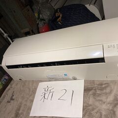 新18,東芝,RAS-G221PKS、標準工事費込み,2020年式,6畳用,2.2Kw 新18,東芝,RAS-G221PKS、標準工事費込み,2020年式,6畳用,2.2Kw