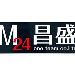 完全週休二日制、希望額が稼げる！軽貨物ドライバー大募集！！