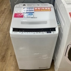 【HITACHI】（ヒタチ／日立）全自動洗濯機売ります！