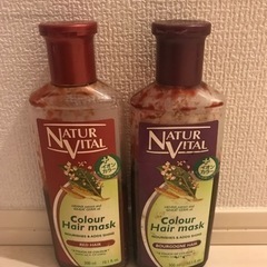 ナチュールバイタル ヘアカラートリートメント 2本