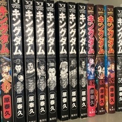 キングダム漫画の画像