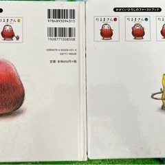絵本2冊セット　だるまさんシリーズ　かがくいひろしの画像