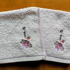 ★値下げ！★ 3.ウォッシュタオル  2枚セット (桂由美)  
