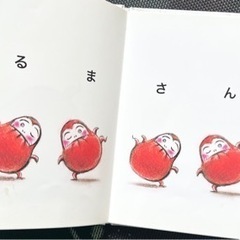 絵本2冊セット　だるまさんシリーズ　かがくいひろしの画像