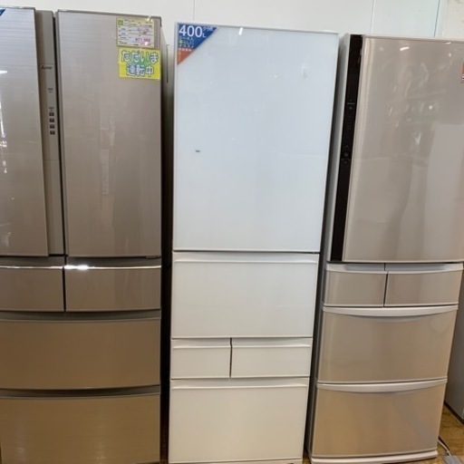 ⭐️美品⭐️2020年製 TOSHIBA 411L冷蔵庫 VEGETA GR-R41GXV ガラストップ ベジータ 東芝