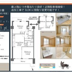 瑞穂区中古マンション　宝・堀田ハイツB棟【仲介手数料無料】