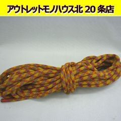 ☆ザイル 登山用ロープ 約17m Φ9mm クライミング用 表記...