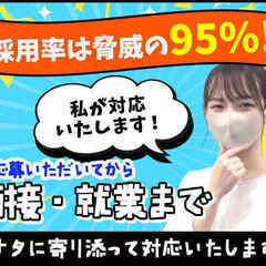 ＜脱ニート大作戦＞6ヶ月以内で100万貯金可能！！4