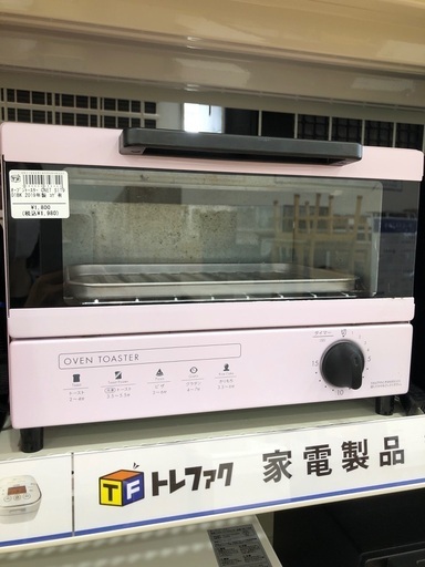 オーブントースター CNEC 2019年製