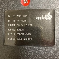 骨盤矯正　韓国　アップルヒップの画像