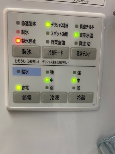 期間限定の特別値下げ！！ I340 ? HITACHI 冷蔵庫 (430L) 6ドア 2018年製 ⭐動作確認済 ⭐クリーニング済