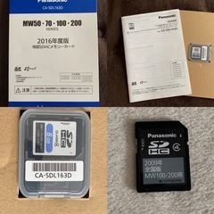 （お話中）Panasonic カーナビの画像