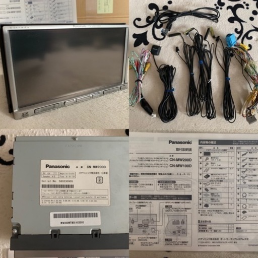 （お話中）Panasonic カーナビ