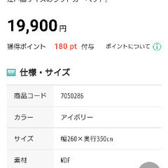 フローリングマット ウッドカーペット