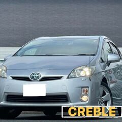 ３０プリウス　Gツーリングレザーパッケージ　平成２２年式　車検R...