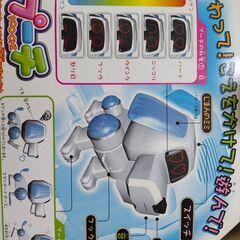 新感覚ロボット　コロボシリーズ　プーチ　2000年発売の画像