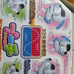 新感覚ロボット　コロボシリーズ　プーチ　2000年発売の画像