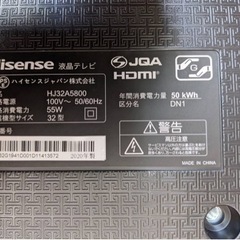 液晶テレビ Hisense 32型 2020年製【306】