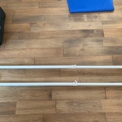 突っ張り棒　2本　約165〜195cm