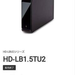 外付けHDDの画像