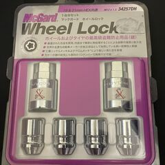 マックガード McGard ホイールロック 19x21mm共通 ...