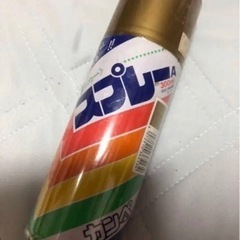 未使用ラッカースプレー　ゴールド　300ml おまけつき。