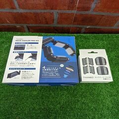 サンコー TKPNC22BK ネッククーラー 防塵カバー セット【野田愛宕店】【店頭取引限定】【未使用】ITI56DFBMPF0の画像