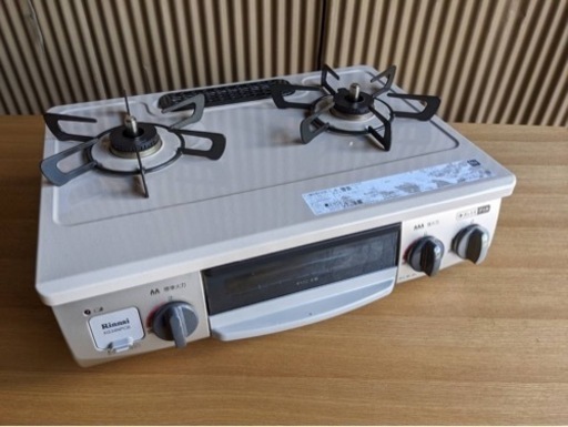 ガステーブル　パロマ　LP  2021年製【326】