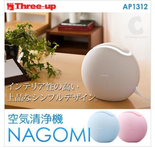 空気清浄機 スリーアップ（Three-up） 空気清浄機 ナゴミ（NAGOMI） AP1312 アロマオイル付き 空気洗浄機