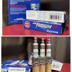 ハ）新品未使用自宅保管品 NGK 日本特殊陶業 イリジウムプラグ IRIDIUM MAX LKR7BIX-P ポンチカシメ型 No.1396 スパークプラグ 3本セット の画像