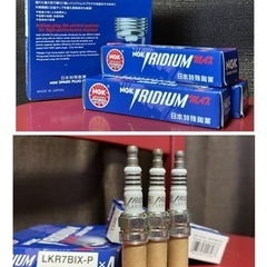 ハ）新品未使用自宅保管品 NGK 日本特殊陶業 イリジウムプラグ IRIDIUM MAX LKR7BIX-P ポンチカシメ型 No.1396 スパークプラグ 3本セット の画像