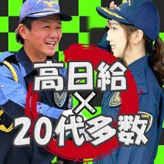 警備員🚙【雑餉隈のマンション現場🌸】《全員日給1万円～！》🎍