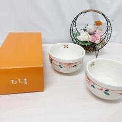☆T2041☆ たち吉　小鉢(大) 2個セット　箱あり ☆