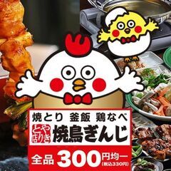 2h～OK◆時給1200円以上！ 　　