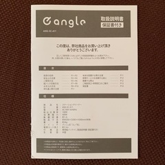 【決まりました】ステーションクリーナーの画像