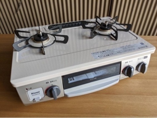 ガステーブル　リンナイ　LP  2022年製【322】