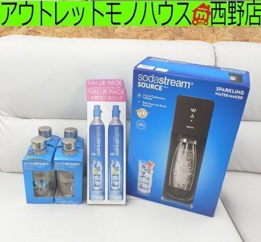 未使用 ソーダメーカー ソーダストリーム SOURCE ガスシリンダー60L用 x 5本 0.5Lボトル×4 炭酸メーカー sodastream 札幌 西野店