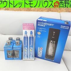 未使用 ソーダメーカー ソーダストリーム SOURCE ガスシリンダー60L用 x 5本 0.5Lボトル×4 炭酸メーカー sodastream 札幌 西野店