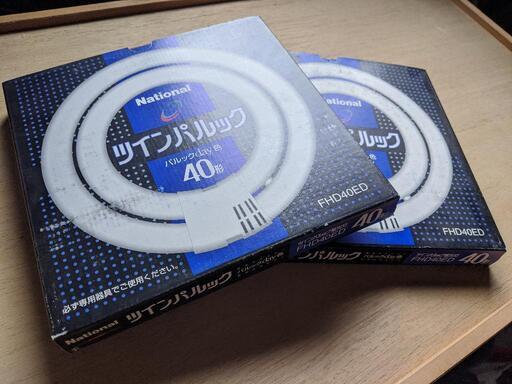 引渡済　新古品　National　ツインパルック40形　まとめ引渡済